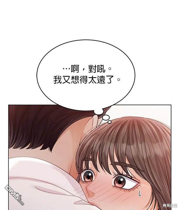 《纯粹同居生活》第46话 第40页