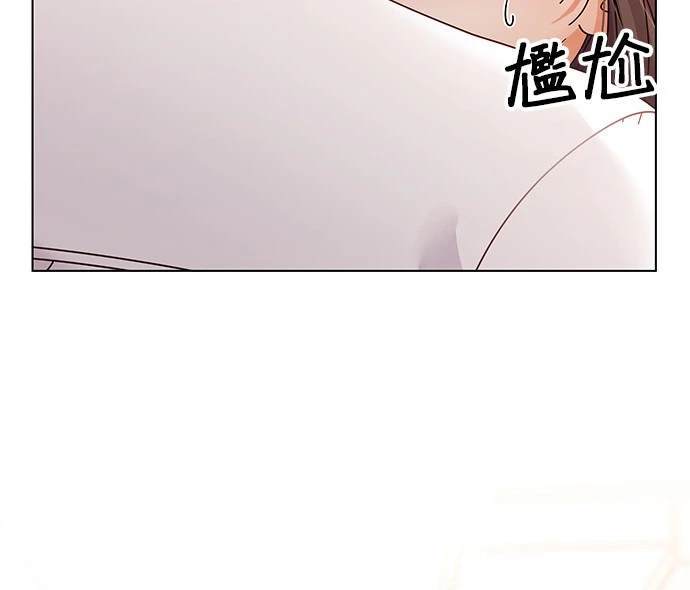 《纯粹同居生活》第46话 第41页