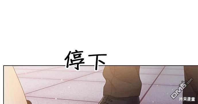 《纯粹同居生活》第47话 第23页