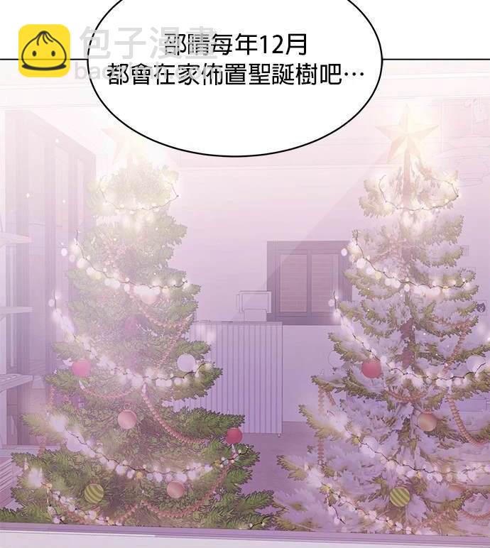 《纯粹同居生活》第47话 第34页