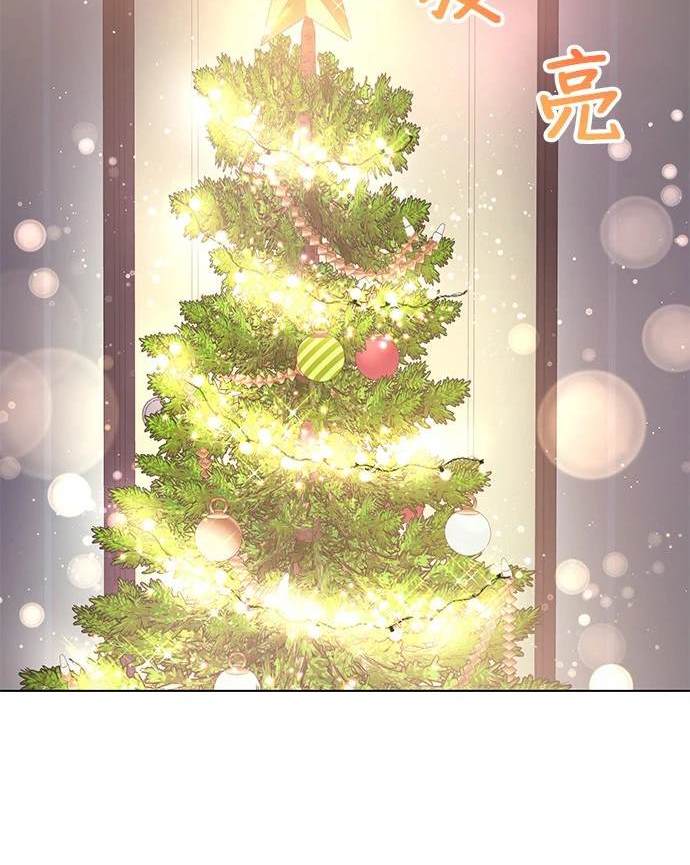 《纯粹同居生活》第47话 第47页