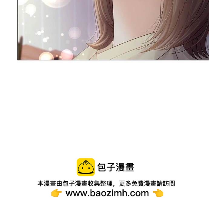 《纯粹同居生活》第47话 第50页