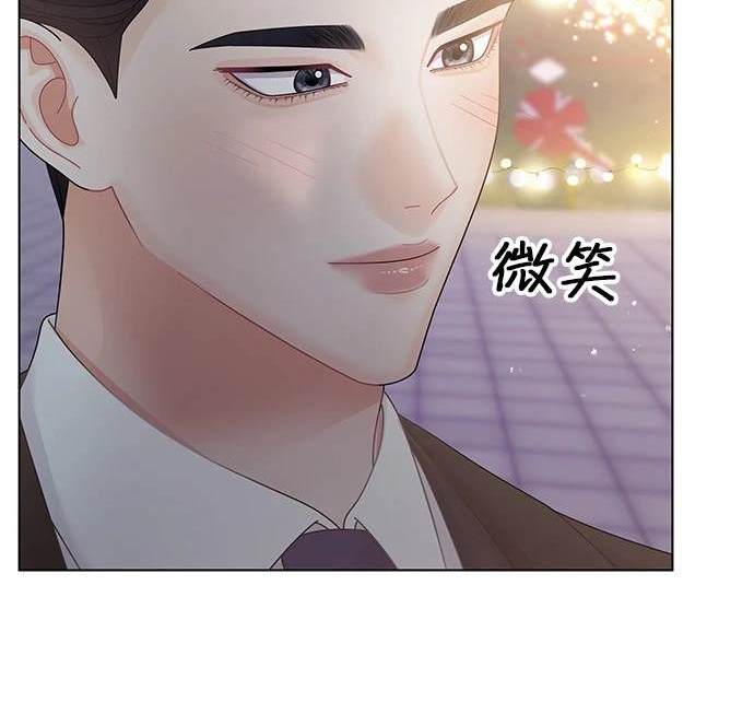 《纯粹同居生活》第47话 第6页