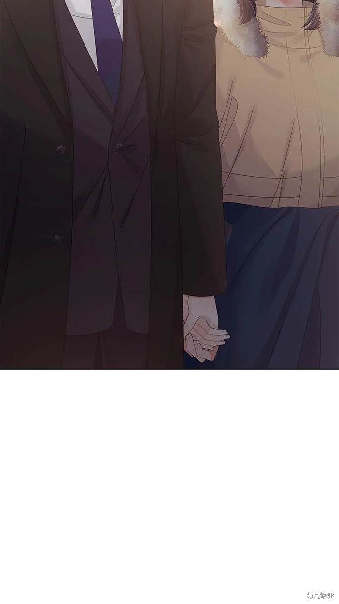 《纯粹同居生活》第47话 第8页