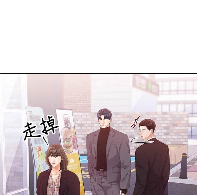 《纯粹同居生活》第48话 第17页