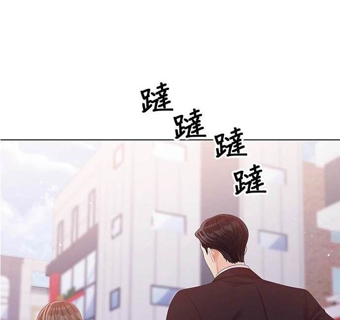 《纯粹同居生活》第48话 第19页