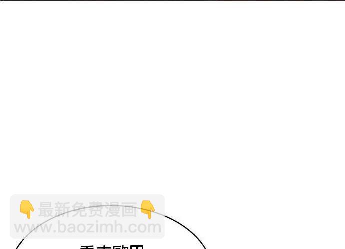 《纯粹同居生活》第48话 第25页