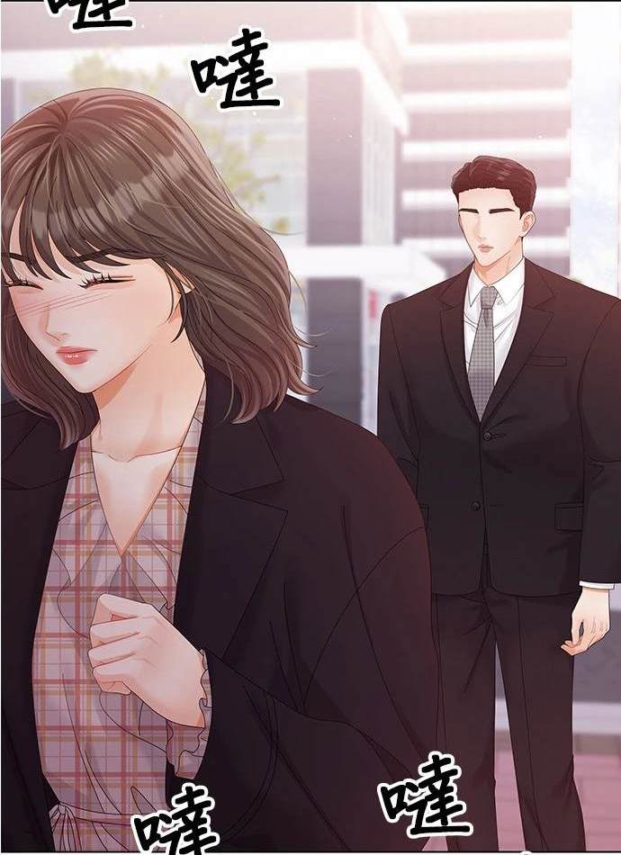 《纯粹同居生活》第48话 第30页