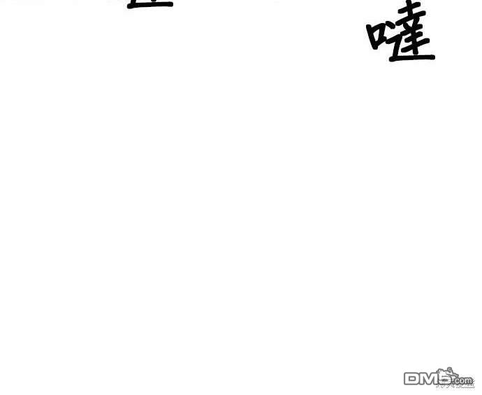 《纯粹同居生活》第48话 第31页