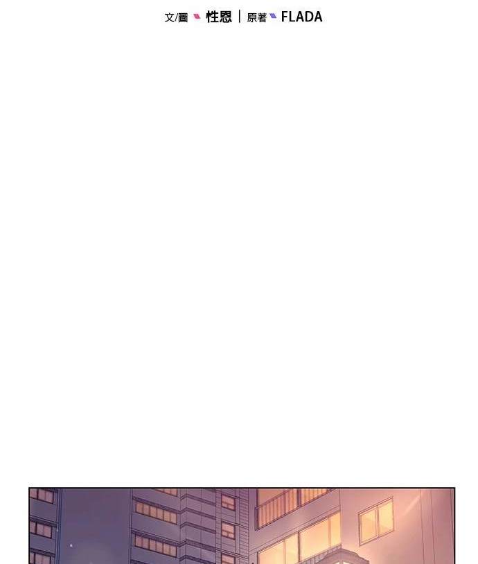 《纯粹同居生活》第48话 第34页