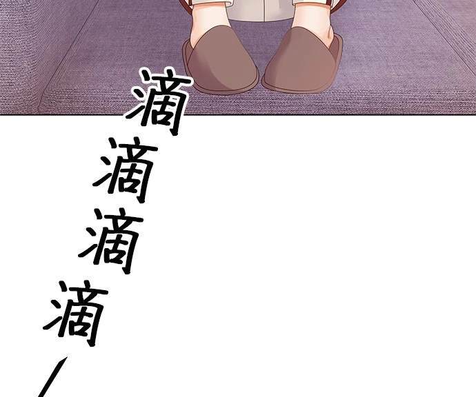 《纯粹同居生活》第48话 第40页