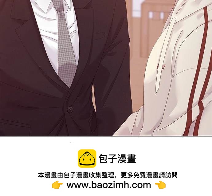 《纯粹同居生活》第48话 第50页