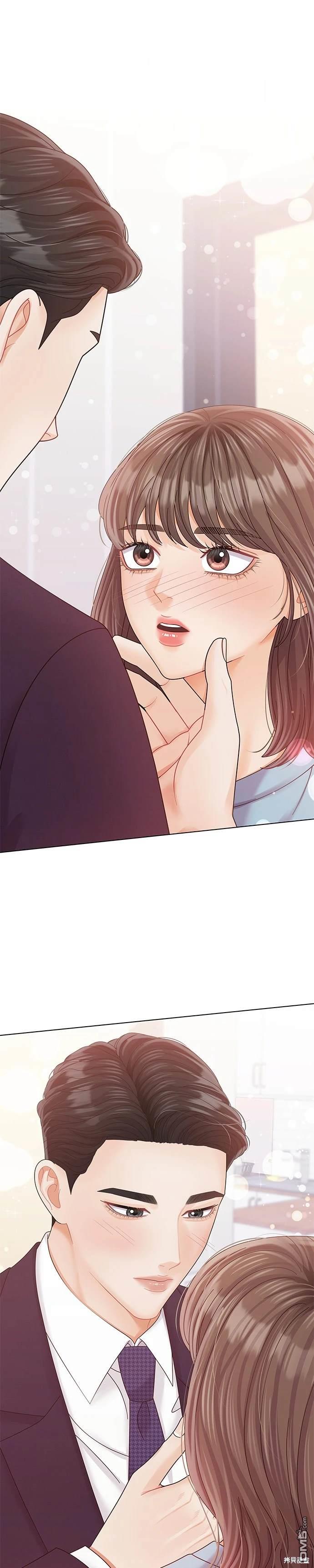 《纯粹同居生活》第51话 第4页