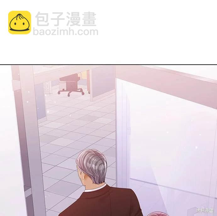 《纯粹同居生活》第50话 第9页