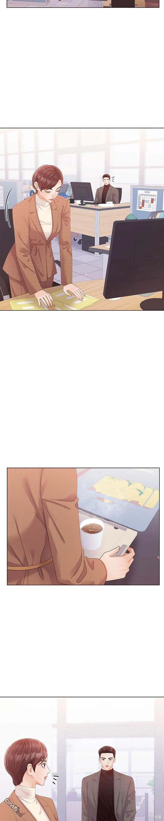 《纯粹同居生活》第55话 第11页