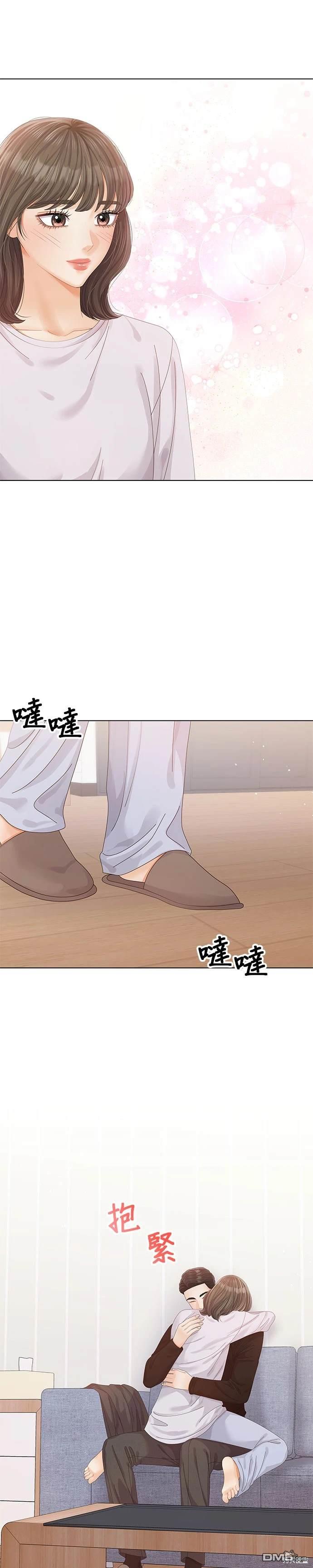 《纯粹同居生活》第56话 第31页