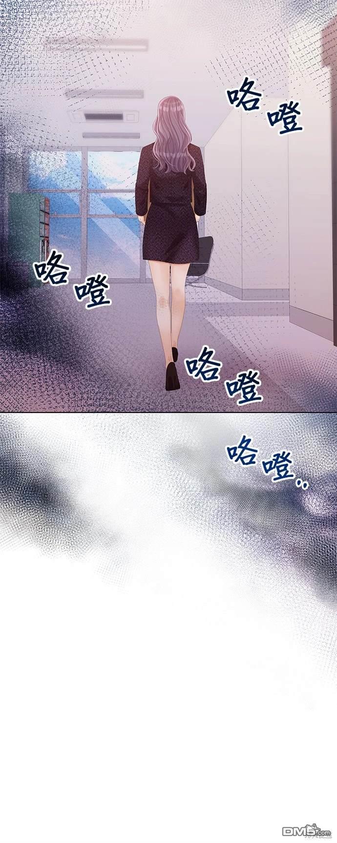 《纯粹同居生活》第61话 第7页