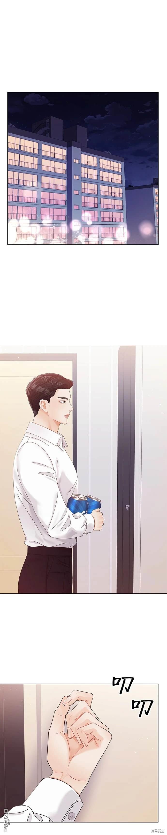 《纯粹同居生活》第65话 第31页
