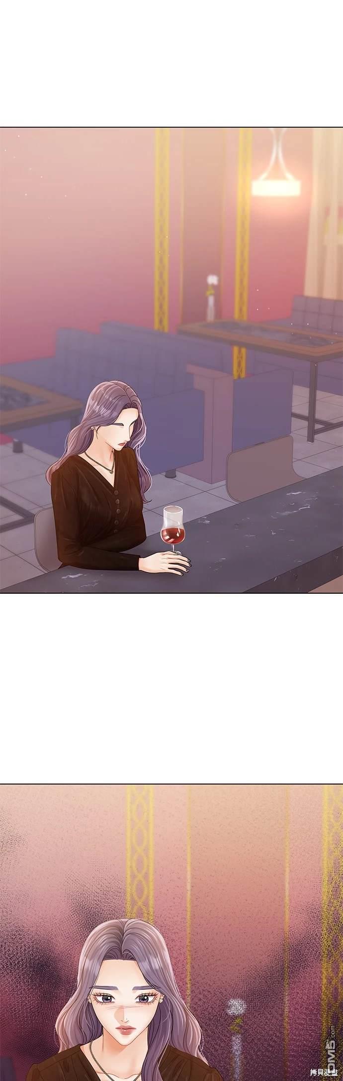 《纯粹同居生活》第75话 第13页