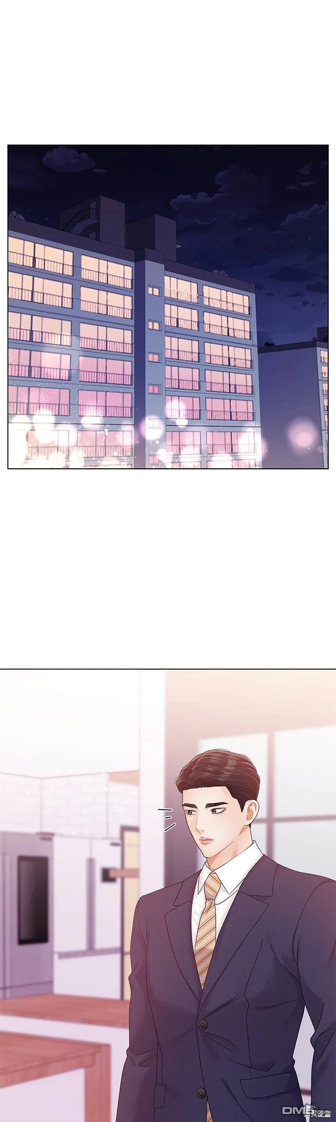《纯粹同居生活》第76话 第1页