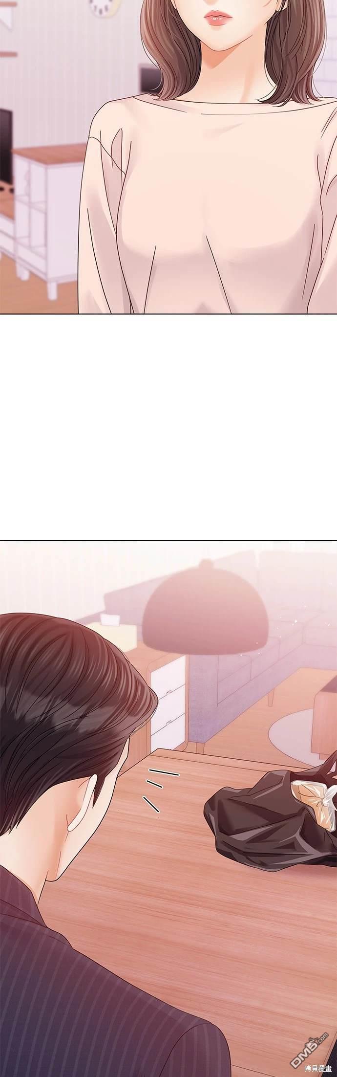 《纯粹同居生活》第76话 第47页