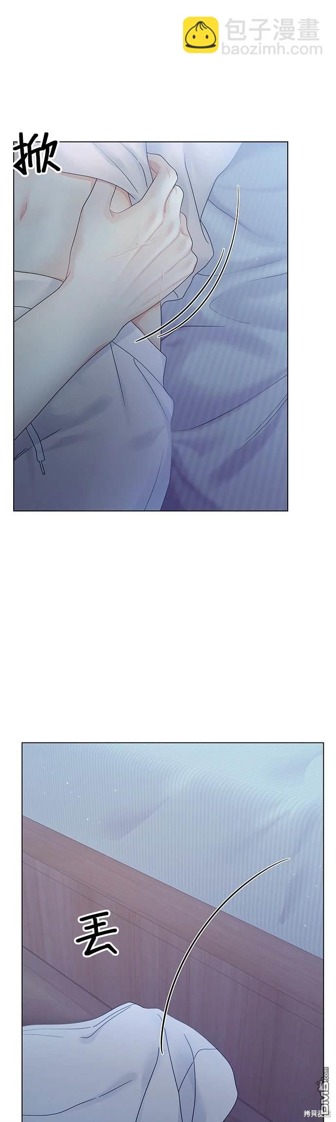 《纯粹同居生活》第77话 第25页
