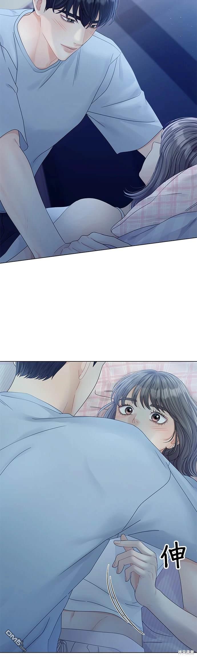 《纯粹同居生活》第77话 第27页