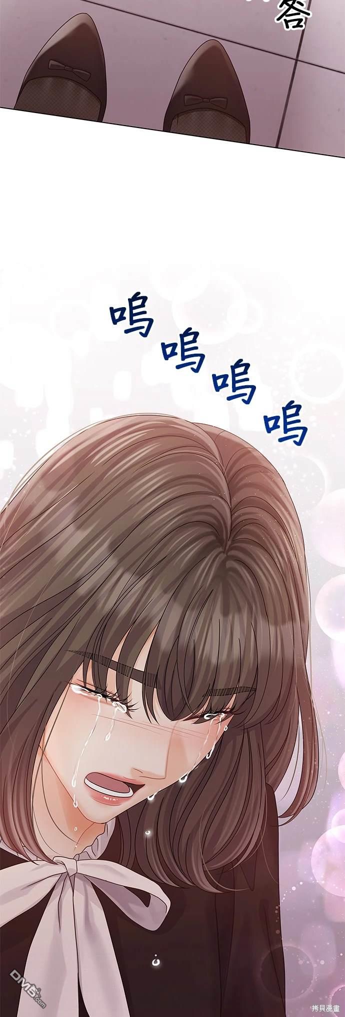 《纯粹同居生活》第80话 第32页