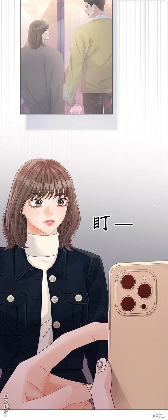 《纯粹同居生活》第79话 第20页