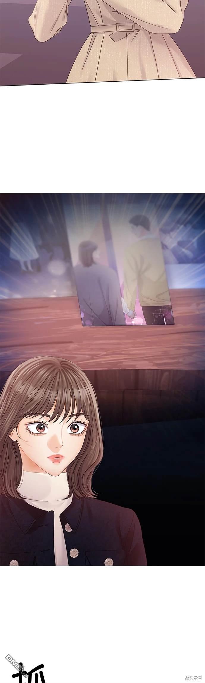 《纯粹同居生活》第79话 第22页