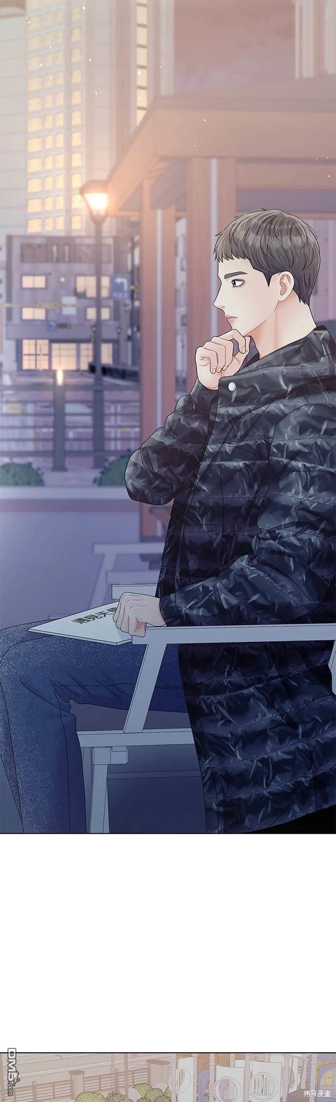 《纯粹同居生活》第81话 第39页