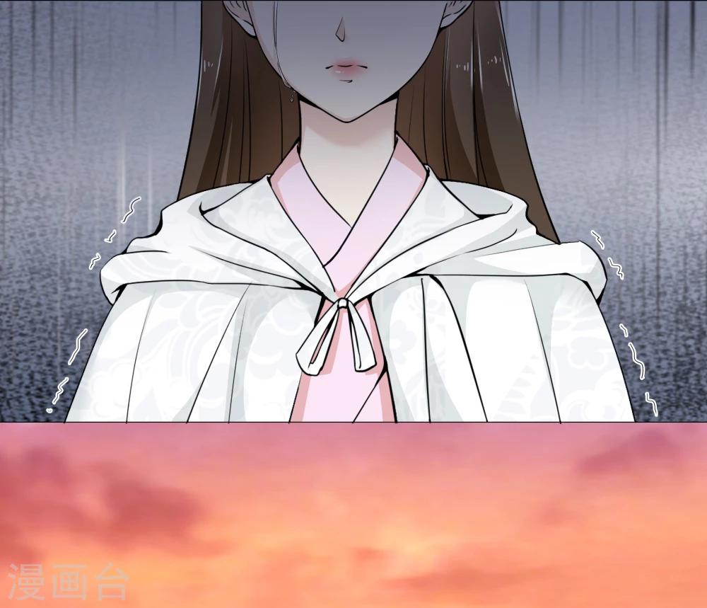 《陛下在上奉命龙阳》第3话 第4页