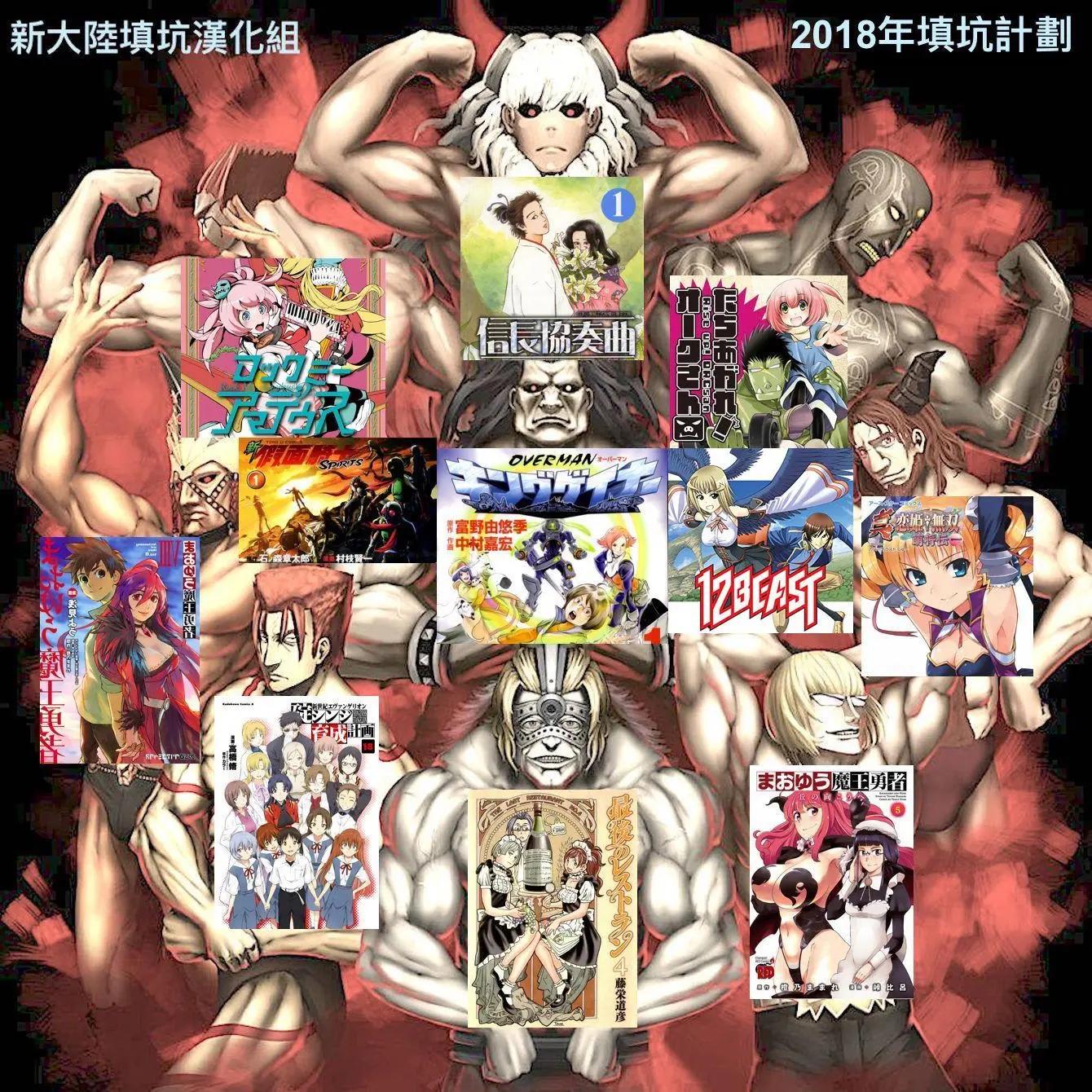 《站起来吧！半兽人先生》第21回 第21页