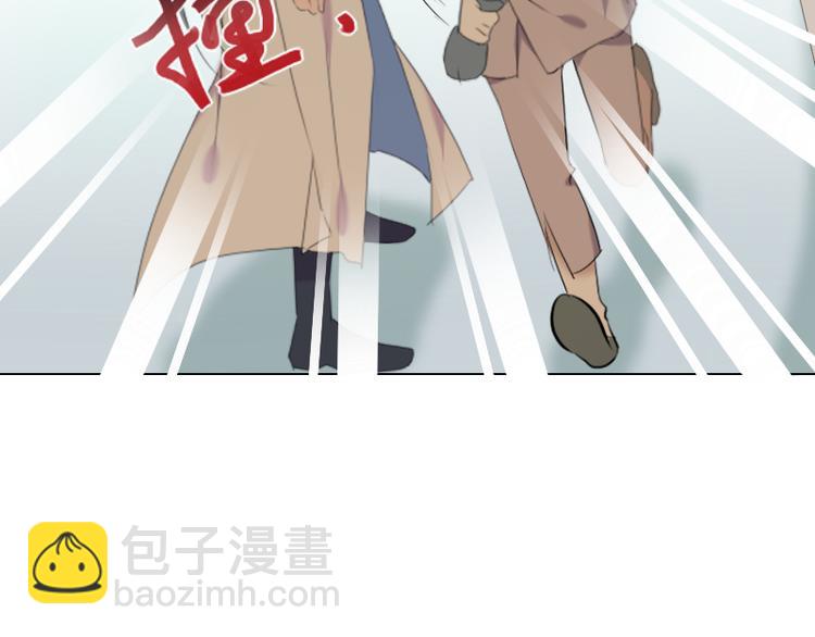 《寻宝的套路》第2话 夜袭 第25页