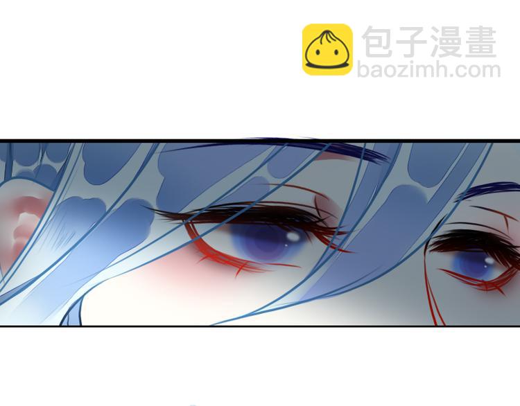 《寻宝的套路》第2话 夜袭 第36页