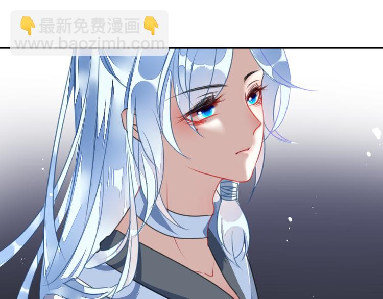 《寻宝的套路》第2话 夜袭 第40页