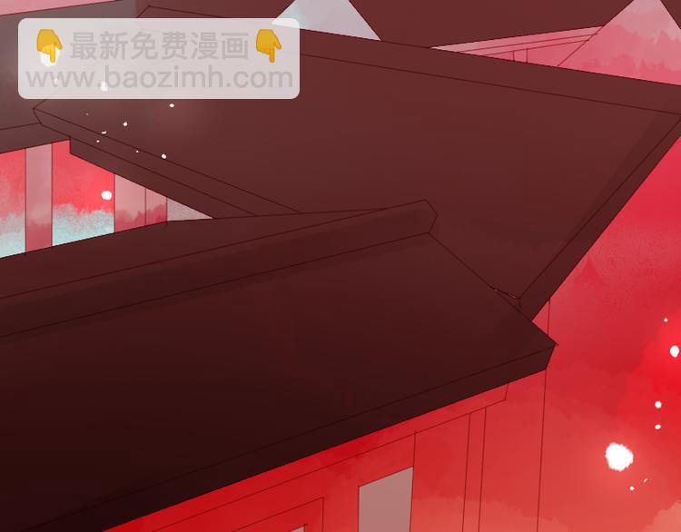 《寻宝的套路》第2话 夜袭 第4页