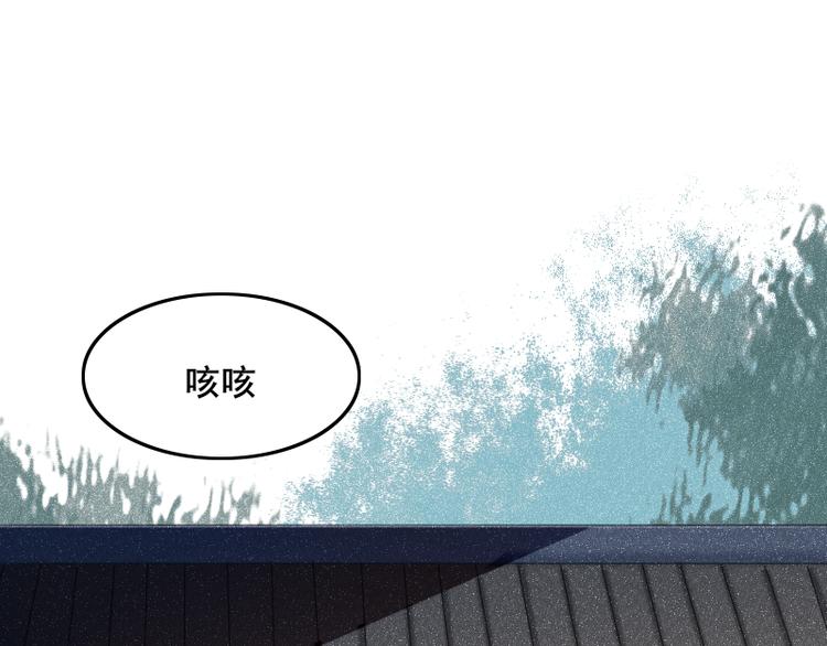 《寻宝的套路》第1话 出发 第1页