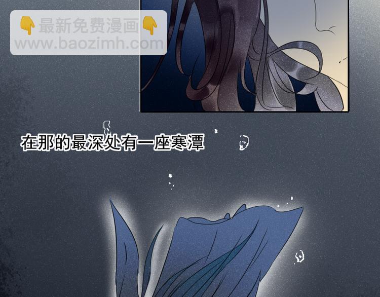 《寻宝的套路》第1话 出发 第26页
