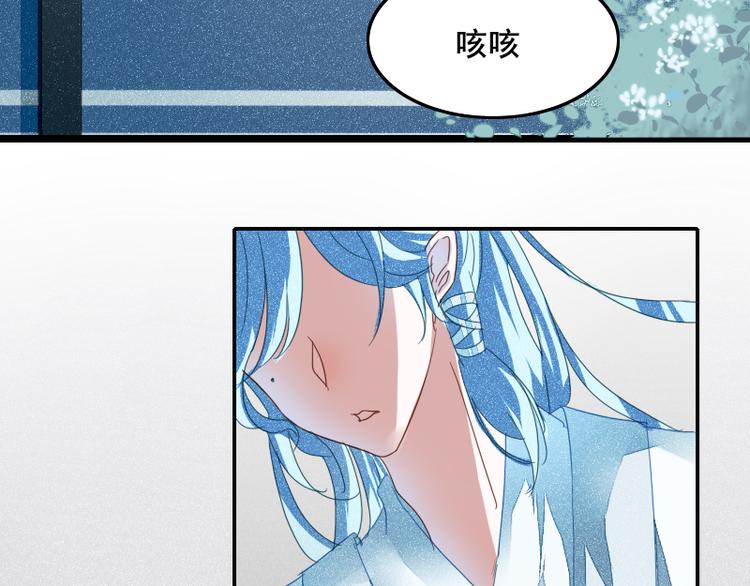 《寻宝的套路》第1话 出发 第3页
