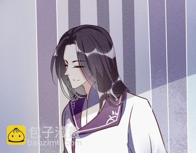《寻宝的套路》第1话 出发 第46页