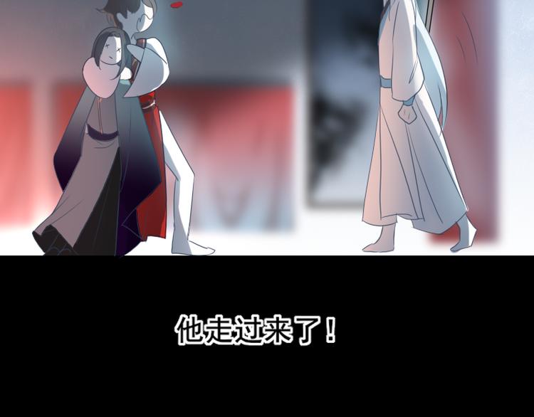 《寻宝的套路》第4话 交易 第11页