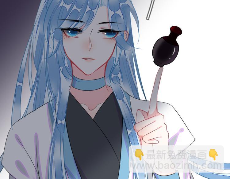 《寻宝的套路》第4话 交易 第25页