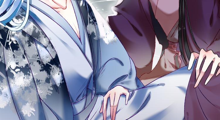 《寻宝的套路》第4话 交易 第2页
