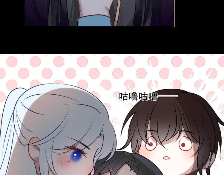 《寻宝的套路》第4话 交易 第32页