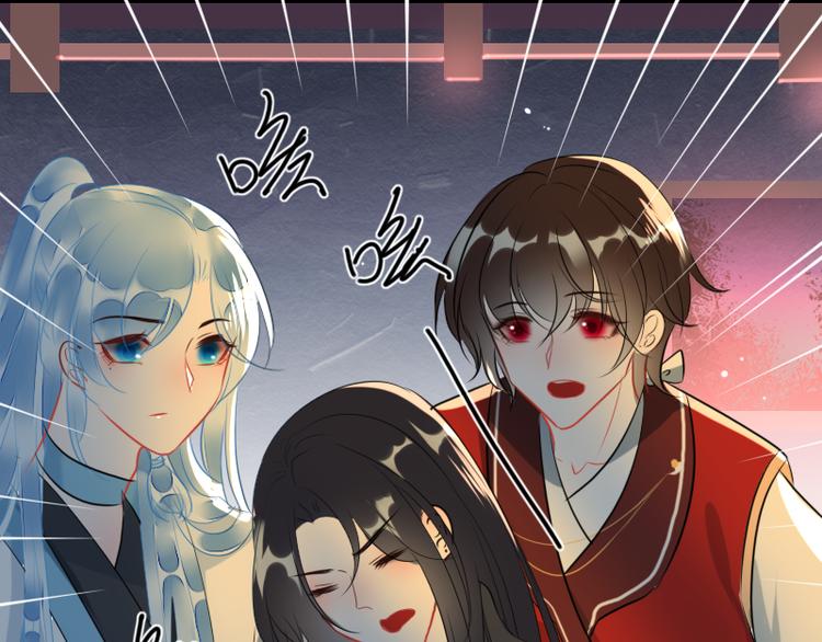 《寻宝的套路》第4话 交易 第34页