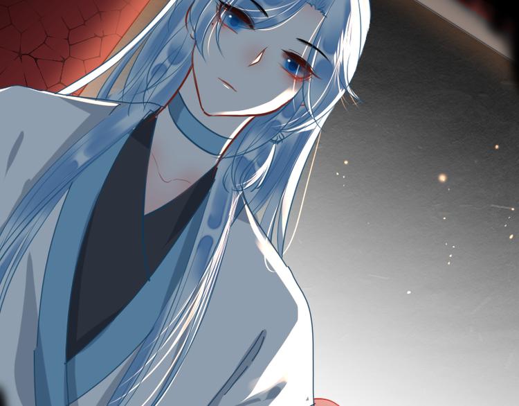 《寻宝的套路》第4话 交易 第36页