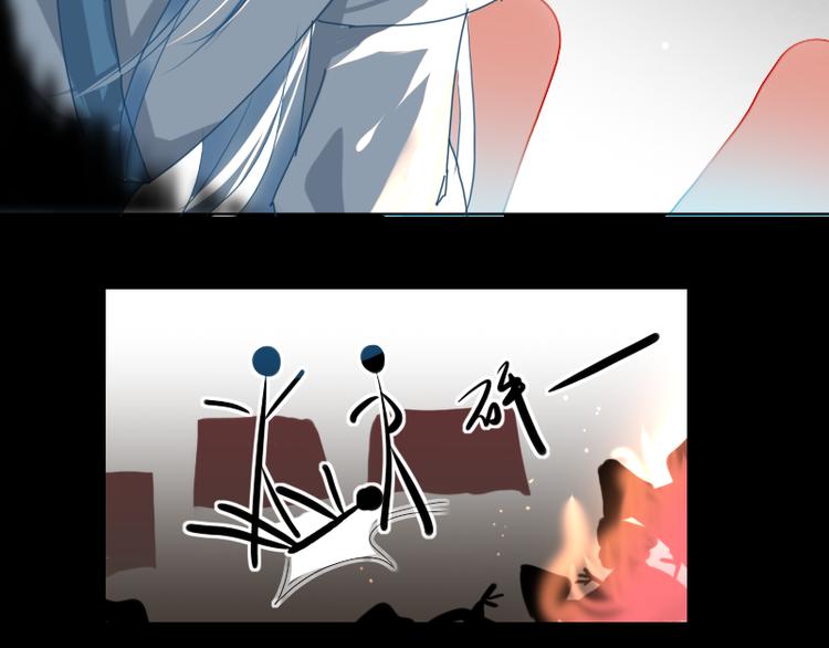 《寻宝的套路》第4话 交易 第37页