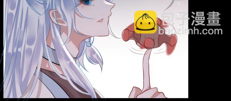 《寻宝的套路》第4话 交易 第46页