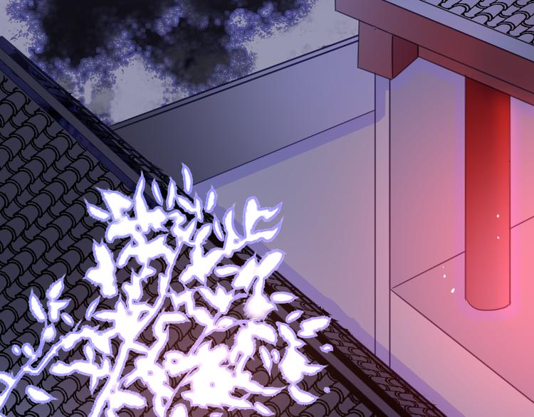 《寻宝的套路》第4话 交易 第5页